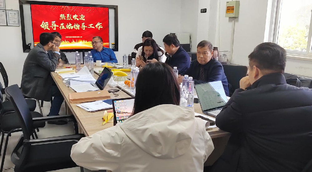天鼎检测顺利通过江苏省质量协会年度审核及资质扩项评审